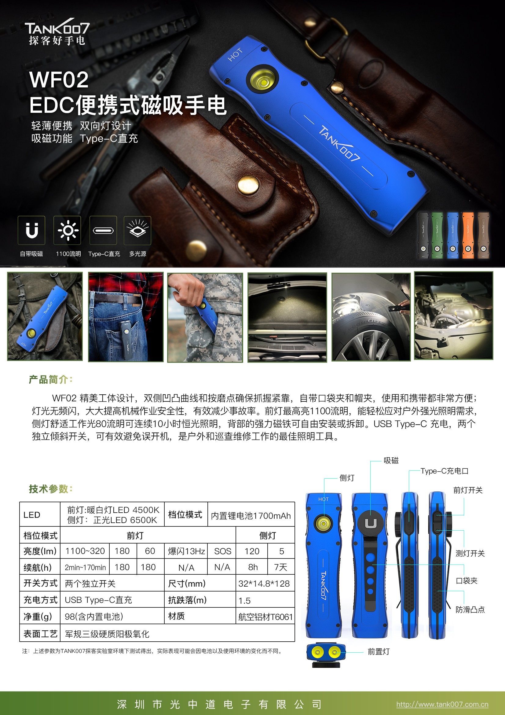 户外强光手电_led强光手电筒