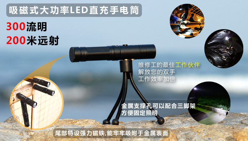 手电筒厂家