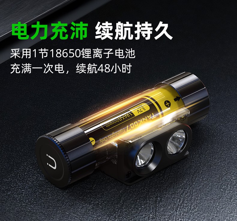 手电筒厂家