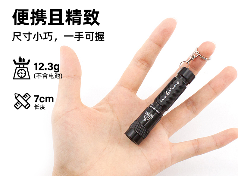 UV01详情CN_05.jpg