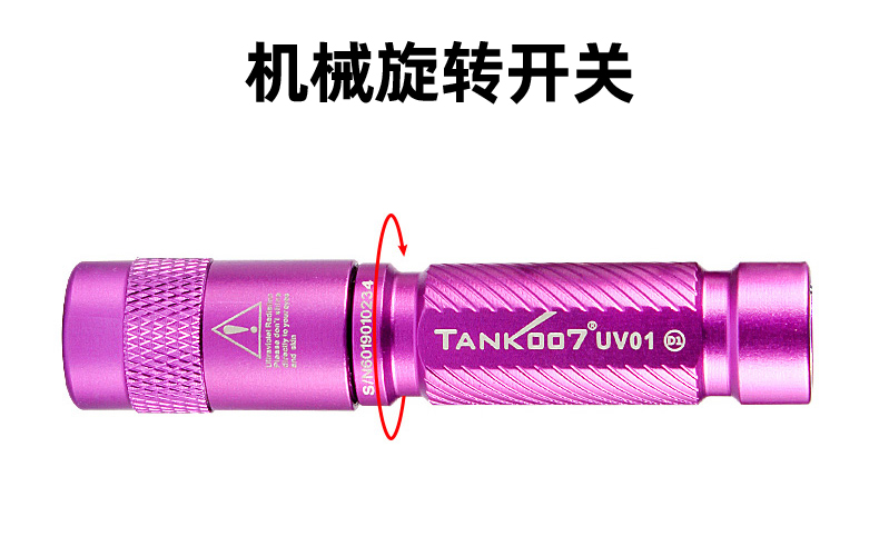 UV01详情CN_06.jpg