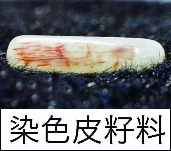 涨知识，玉也能骗人！照玉手电筒照出真相