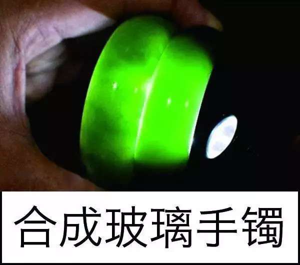 涨知识，玉也能骗人！照玉手电筒照出真相