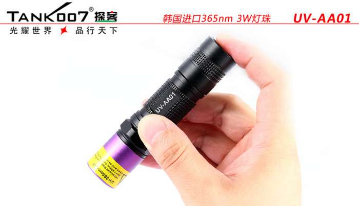 一直很任性，从未被超越，TANK007手电免费赠送活动开始啦